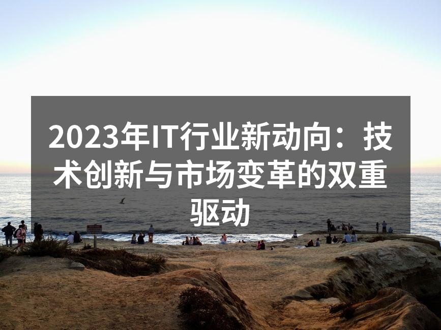 人工智能技术使企业运营更高效