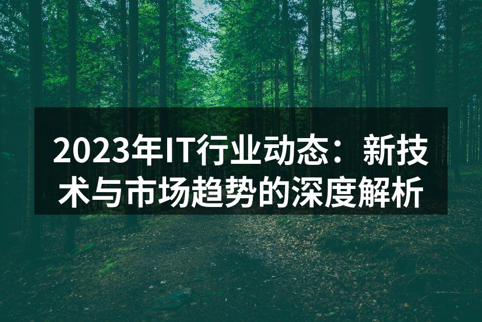 人工智能在软件开发中的应用